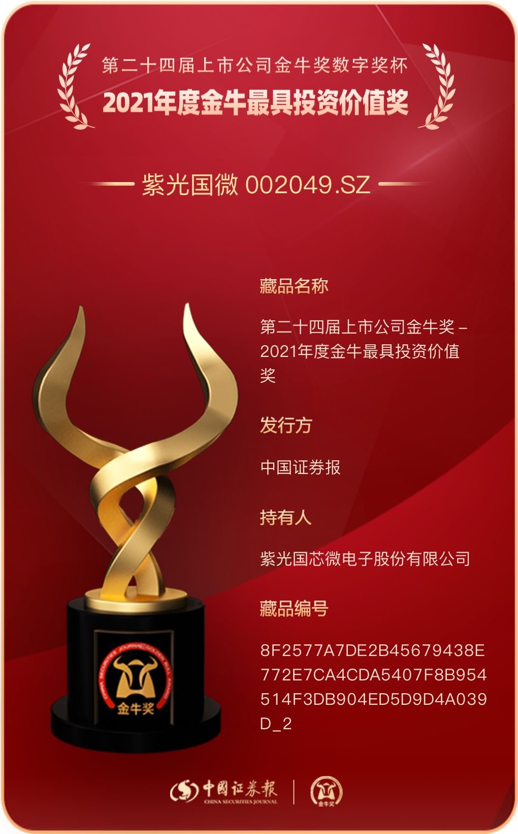 微信图片_20221229193354.png 微信图片_20221229193354.png